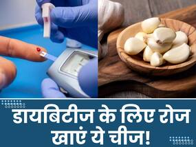 रसोई में रखा ये साधारण सा मसाला शरीर में भर देगा Insulin, रोज खाने से कंट्रोल होगा Blood Sugar Level
