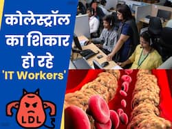 IT सेक्टर के करीब 61% कर्मचारी हाई कोलेस्ट्रॉल का शिकार, जानें इसके पीछे क्या है कारण?