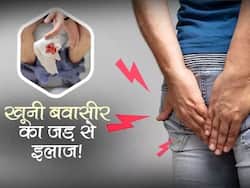 इस सब्जी को खाने से खूनी बवासीर से मिलेगी राहत, पेट में जमा मल चुटकियों होगा बाहर