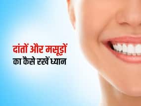सिर्फ मिठाइयों से नहीं बल्कि इन चीजों से भी होती है दांतों में कैविटी, जानिए ओरल हेल्थ से जुड़े 6 बड़े मिथक