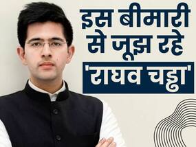 क्या है Retinal Detachment? जिसकी सर्जरी के लिए राज्यसभा सांसद Raghav Chadha जाएंगे ब्रिटेन