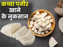 कच्चा पनीर खाने वाले हो जाएं सतर्क, सेहत को पहुंचा सकता है ये 5 नुकसान