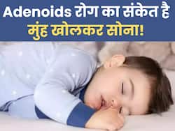 मुंह से सांस लेना हो सकता है Adenoids रोग का संकेत, समय रहते नहीं दिया ध्यान तो गंभीर हो सकती है समस्या