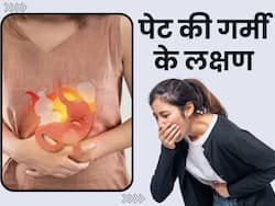 पेट की गर्मी बढ़ने पर शरीर में दिखते हैं ये 7 लक्षण, राहत पाने के लिए आजमाएं ये घरेलू उपाय