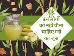 शरीर में अगर हैं ये 5 समस्याएं तो भूलकर भी न पिएं गन्ने का जूस, सेहत को हो सकता है गंभीर नुकसान