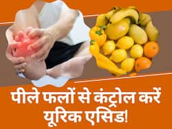 यूरिक एसिड का जानी दुश्मन है ये 5 पीले रंग का फल, जोड़ों में जमे क्रिस्टल को कर देगा तुरंत बाहर