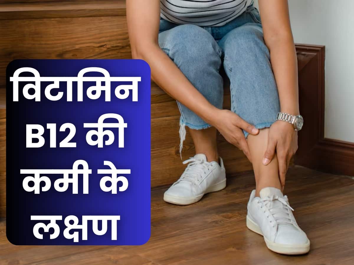 Vitamin B3 Deficiency Symptoms In Hindi