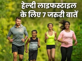 हेल्दी लाइफ के 7 सिंपल सूत्र