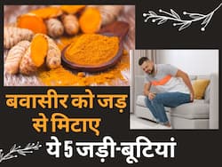 बवासीर के लिए सर्जरी के बजाय चुनें ये 5 जड़ी-बूटियां, गुदे की सूजन और दर्द से मिलेगा आराम