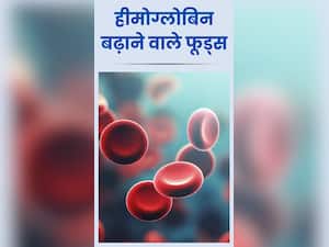 शरीर में खून की कमी नहीं होने देंगी ये 6 चीजें