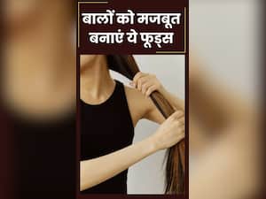 बालों के अच्छे विकास के लिए 5 हेल्दी फूड्स