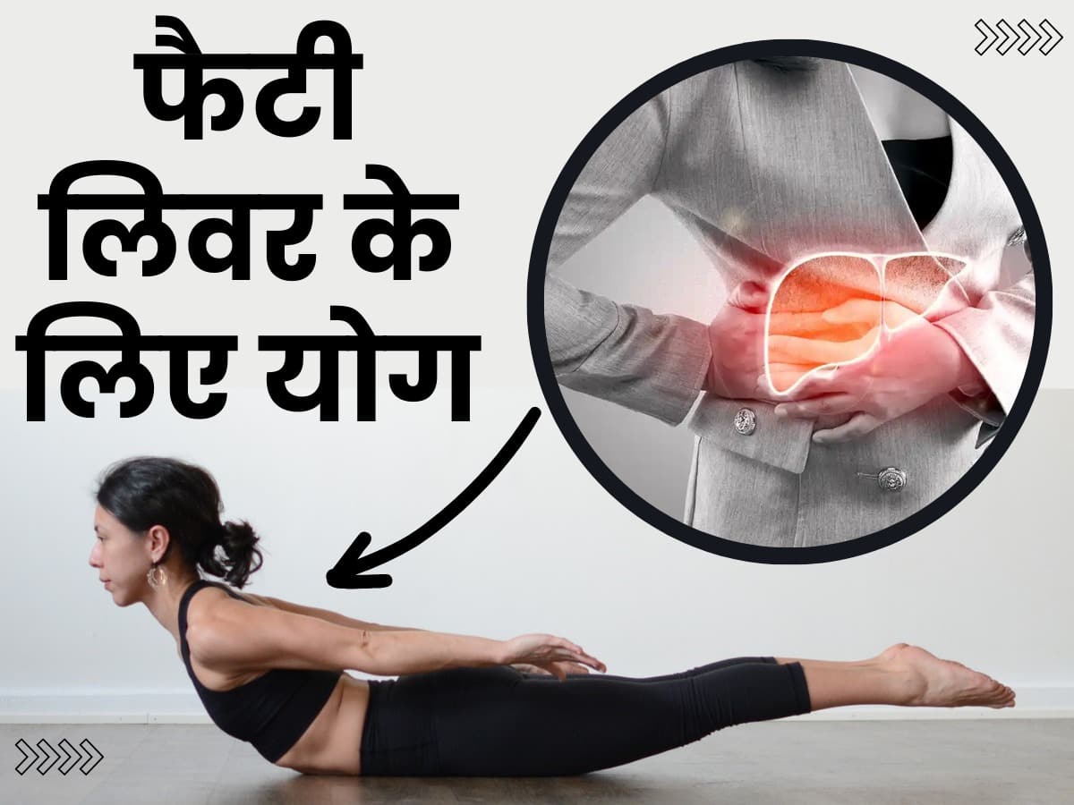 Top 8 Relaxing Yoga Asana | Krishna Wellness Center