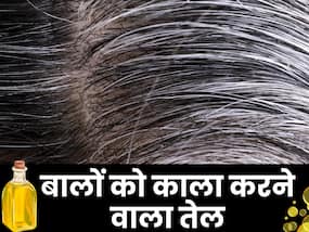 सरसों के तेल में इन 3 चीजों को मिलाकर लगाने से सफेद बाल हो जाएंगे काले, बालों का झड़ना भी होगा कम
