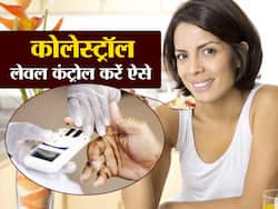 नस-नस में जमा कोलेस्ट्रॉल को खींच निकाल बाहर करेंगी ये हरी पत्तियां, जान लें सेवन का तरीका