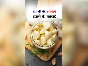 खाली पेट 2 लहसुन खाने से मिलेंगे जबरदस्त फायदे