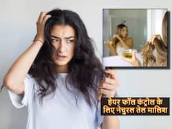 सब ट्राई करके भी टूट रहे बाल? इस नेचुरल तेल से करें मालिश, एक हफ्ते में ही दिखने लगेगा असर