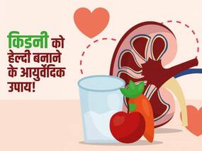 किडनी डिटॉक्स के लिए अचूक नुस्खा हैं ये 5 ड्रिंक्स, कुछ घूंटे पीकर ही साफ हो जाएगी किडनी की सारी गंदगी
