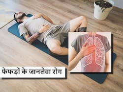 Fefdon ke rog: किसी के लिए भी जानलेवा बन सकती हैं फेफड़ों की ये बीमारी, ये 4 लक्षण जो नहीं होने चाहिए इग्नोर