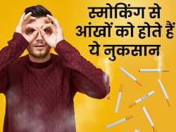 आंखों को इन 5 तरीकों से नुकसान पहुंचाती है सिगरेट और शराब, ये आदतें छीन सकती हैं आंखों रोशनी भी