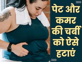 पेट और कमर की जिद्दी चर्बी को तेजी से कम कर देंगे ये 5 योगासन, 10 दिन में बॉडी शेप होगा परफेक्ट