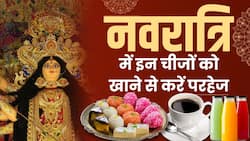 Navratri 2024: नवरात्रि के व्रत में इन चीजों को खाने से हो सकती है तबियत खराब