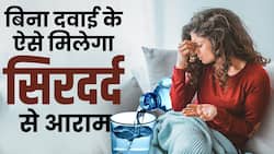 Sir dard ka ilaaj: दवाई खाए बिना ही ठीक होगा आपका सिर दर्द