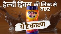 Bournvita Side Effects: बॉर्नवीटा की जगह दूध में इस चीज का कर सकते हैं इस्तेमाल