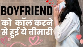 Love Brain Disorder: पार्टनर के लिए हद से ज्यादा बेचैन होना है इस बीमारी के संकेत, देखें ये वीडियो Love Brain Disorder: पार्टनर के लिए हद से ज्यादा बेचैन होना है इस बीमारी के संकेत, देखें ये वीडियो