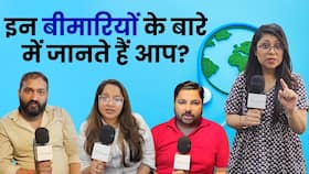 World Health Day 2024: एक्सपर्ट से जानें इन बीमारियों के होने का बड़ा कारण