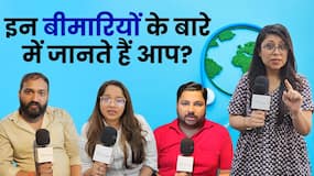 World Health Day 2024: एक्सपर्ट से जानें इन बीमारियों के होने का बड़ा कारण