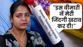 World Health Day 2024: आईटीपी और एवीएन जैसी बड़ी बीमारी से लड़ रही हैं मीनू झा | Survivor Story