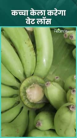 Raw banana will also control diabetes
