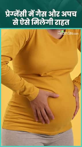 Do these things in case of gas during pregnancy
