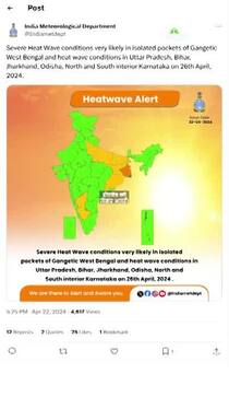 हीटवेव को लेकर! इन बातों का रखें ध्यान