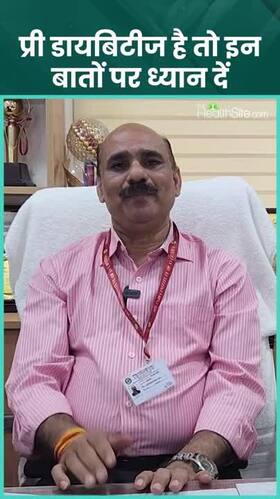 Ayurvedic remedies during pre-diabetes Ayurvedic remedies during pre-diabetes