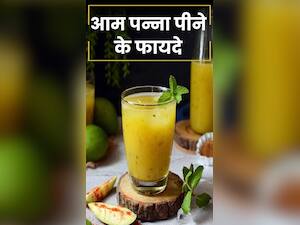 आम पन्ना पीने के 8 जबरदस्त फायदे