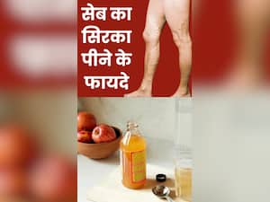 गुनगुने पानी के साथ सेब का सिरका पीने के 8 फायदे