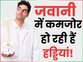 हड्डियों को जड़ से मजबूत करते हैं ये नॉन-डेयरी फूड, जानें इनमें कितना पाया जाता है कैल्शियम हड्डियों को जड़ से मजबूत करते हैं ये नॉन-डेयरी फूड, जानें इनमें कितना पाया जाता है कैल्शियम