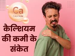 हड्डियां ही नहीं कैल्शियम की कमी से खराब हो जाते हैं ये 2 अंग, कैल्शियम के लिए खाएं ये देसी फूड्स