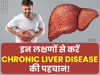 CHRONIC LIVER PARENCHYMAL DISEASE TREATMENT IN HINDI visual data 5
