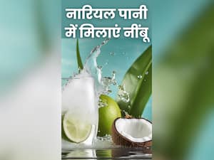 नारियल पानी में मिलाकर पीएं इस फल का जूस, शरीर के कोने-कोने में भर जाएंगी एनर्जी