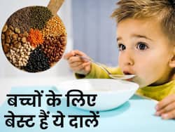 बच्चों की थाली में रखें ये 5 दालें, ब्रेन से लेकर हड्डियां सबकी हेल्थ रहेगी टकाटक