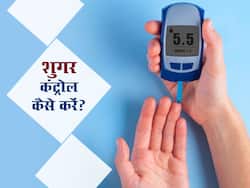 ब्लड शुगर को नेचुरल तरीके से करें कंट्रोल, कई रोगों से होगा बचाव, जानिए 5 आसान उपाय