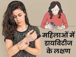 केवल महिलाओं में दिखते हैं डायबिटीज के ये 3 लक्षण, नजरअंदाज करने से खराब हो सकते हैं शरीर के महत्वपूर्ण ऑर्गन्स