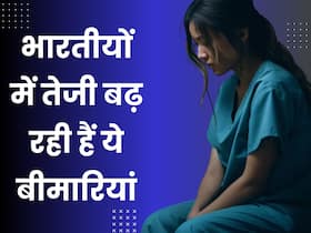 डायबिटीज ही नहीं भारत में विस्फोटक स्पीड से बढ़ रही हैं ये 3 बीमारियां, स्टडी में हुआ खुलासा