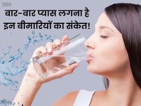 न केवल पानी की कमी बल्कि ये रोग भी हैं बार-बार गला सूखने के कारण! समय रहते करें पहचान, वरना बढ़ सकती है परेशानी