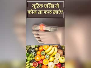 यूरिक एसिड में कौन सा फल खाना चाहिए?