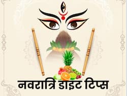 नवरात्री में डिहाइड्रेशन से बचने के लिए करें इस तरह का फलाहार, नहीं पड़ेगे बीमार