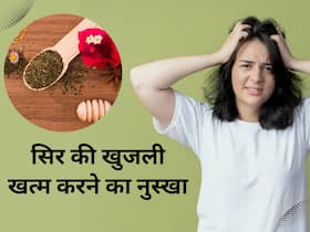 गर्मियों में सिर में हो रही है खुजली, आंवले में मिलाकर लगाएं ये 2 चीजें, दूर होगी परेशानी गर्मियों में सिर में हो रही है खुजली, आंवले में मिलाकर लगाएं ये 2 चीजें, दूर होगी परेशानी