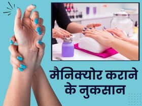 सुंदर नेल्स के लिए पार्लर में कराती हैं  मैनिक्योर, तो जान लें इसके 5 नुकसान